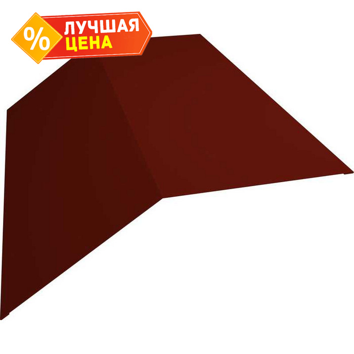 Планка конька плоского 190х190 0,5 Velur RAL 3009 оксидно-красный